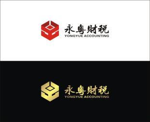 广州天河白云各区公司注册,税务代理,商标代理一站式