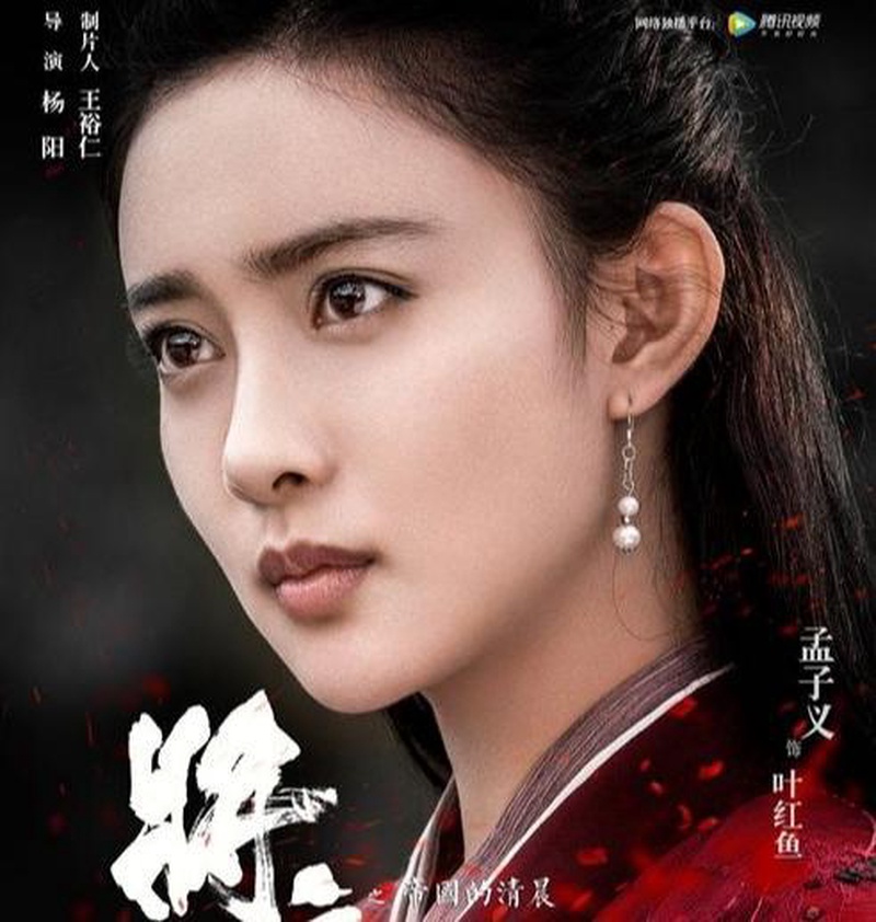 孟子义